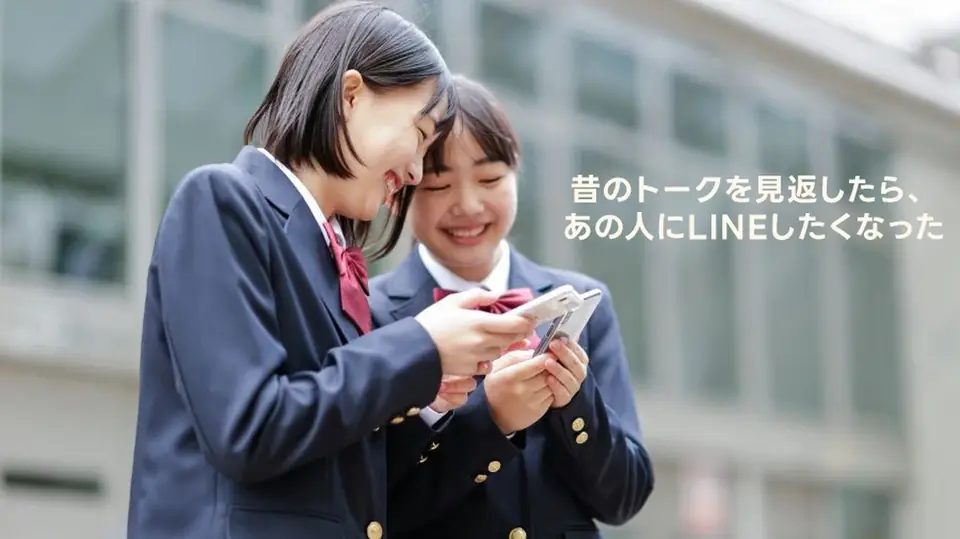 トーク・通話・通知